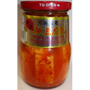 HRS fermented  bean curd with sesame oil 400Gx24