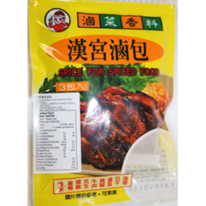 Wu hsing spice for spiced 0.9OZx96