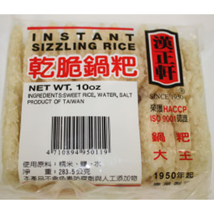 Instant Sizzling Rice-Rice Cake 283.5Gx36