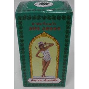 NGUAN HENG CHAN SPECIAL HERBING TEA 2.5OZX100