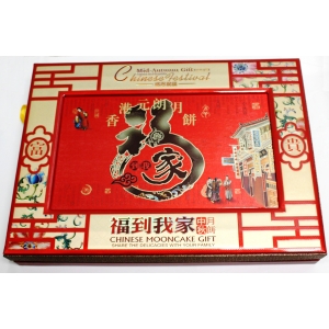 Moon Cake Gift 1020GX6