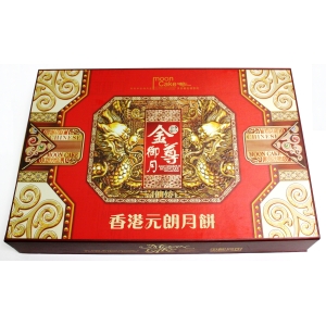 Moon Cake Gift 1020GX8