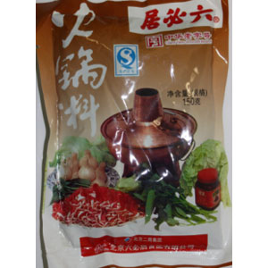 hot pot Seasoning 150gX60