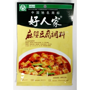 HOT POT SEASONING 80gX60