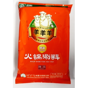 HOT POT SEASONING 235gX30