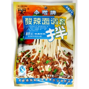 Condiment of Pickled Vegetable Beef 240GX30