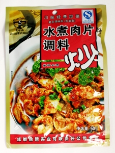 Boiled Pork Slice Seasoning 50Gx60