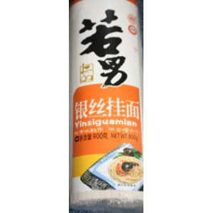 Silver Silk Noodle 900Gx18