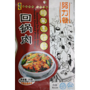 Double cooked pork meat 50Gx60*NS