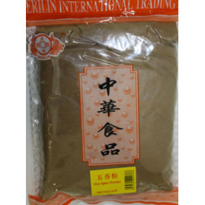 Spices wu xiang  Powder 454Gx20
