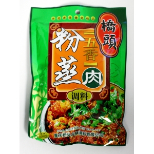 STEAMED MEAT POWDER 220GX50