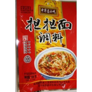 Dan Dan Noodle Seasoning 120Gx40