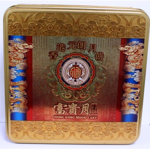 White Lotus Seed Paste Mooncake